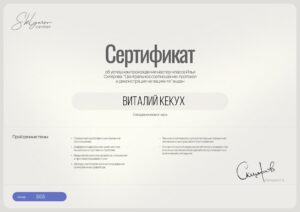 diploma23608369