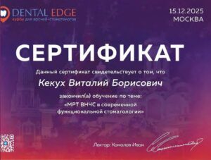 КВБ Сертификат