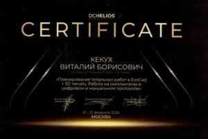 Кекух ВБ 22.02.2026